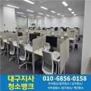 시지어린이집 | 대구 시지 사무실청소 입주청소 정기관리 화장실청소업체