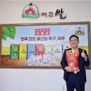 여주시장 이충우님 쌀홍보 이미지