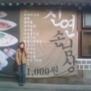 천원하우스