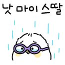 윌영어전문학원