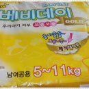 햇님산업 이미지