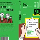 제주대학교사범대학부설고등학교 이미지
