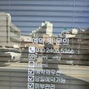 양포파출소 | [구미] 루미무 : 구미옥계왁싱, 여름피부관리 잘하는 곳 추천