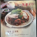 복어찬가 이미지