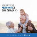 케이히어링