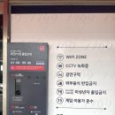 1469PC방어점 네이버블로그