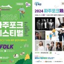 누리포크 이미지