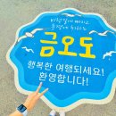 고래섬민박 네이버블로그