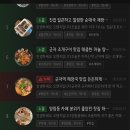 슈퍼멤버스 순위 변동 후 블로그 순위 급락 후기