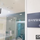 나눔가정의학과의원 이미지