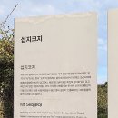 오름조랑