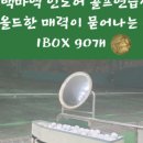 백마골프타운