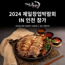 족발 이미지