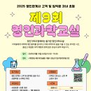 영인과학(주) 이미지