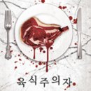엑스케이프