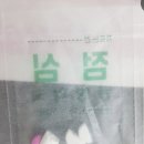 마트온누리약국 이미지