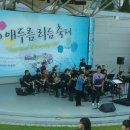 김해문화의전당 애두름마당 이미지