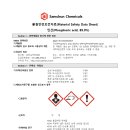 39. Phosphoric acid 이미지