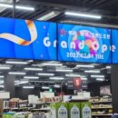 (주)홈마트 이미지