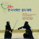 명지 검도관 이미지