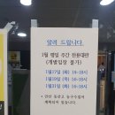 창말체육관 이미지