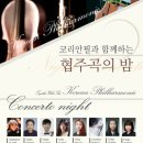 한국소리문화전당연지홀 이미지