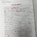 독서의힘책통클럽독서논술교습소 - 28578 | 독서의힘책통클럽독서논술교습소