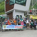 2 - 1 거창군 서출동류 물길트레킹 이미지