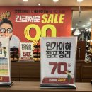 안경창고싸군 신암점 | 대구저렴한안경점 안경창고싸군 신암점 경북대안경점