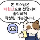 회쳐본점 - 253253 | 회쳐본점