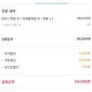 족발꾼동탄2산척점 이미지