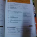 워드프로세서 2급 필기 이미지