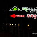 선반로입구 네이버블로그