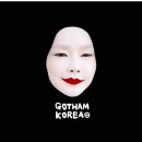 강동구청 이미지