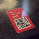 바바 | [경기도/부천] 신중동 분위기 좋은 펍 추천, 바바 펍 솔직 후기