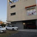 협재 하울 스테이 이미지