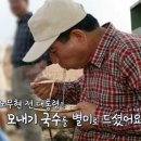 모내기국수