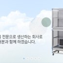 디앤지테크 이미지