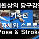 당구치자 이미지