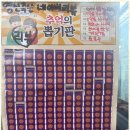 영신축산 - 중구 다산로38길 54 | 영신축산