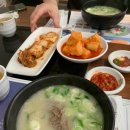 장수진곰탕 이미지