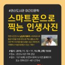 안산도서관 강당 이미지