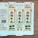 유한목장 이미지