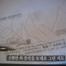 “같은 날 처형된 살인범 옆” 안중근 유해 위치 새 단서 나왔다 [르포] 이미지