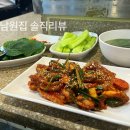 연서포차 | 연서시장 포차 '남원집' 손 맛이 끝내줌