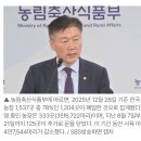 이종화농장 이미지