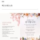 멜로즈 | [아이폰스냅] 본식 서브 스냅, 멜로즈스냅 계약 후기