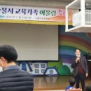 손불서초등학교 이미지