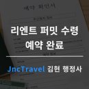 김현 행정사 사무소 네이버블로그