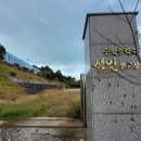 금일중학교생일분교장 이미지
